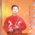 Li Chun Hwa Hulusi Bawu Learning Guide VCD (in Chinese) ---BUY 2 SAVE 10%, FREE SHIPPING WORLDWIDE