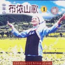 Original Oriental Ethnic Tribal Dance Song VCD #102---BUY 2 SAVE 10%, FREE SHIPPING WORLDWIDE
