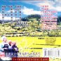 Original Oriental Ethnic Tribal Dance Song VCD #102---BUY 2 SAVE 10%, FREE SHIPPING WORLDWIDE