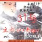 Original Oriental Ethnic Tribal Dance Song VCD #110---BUY 2 SAVE 10%, FREE SHIPPING WORLDWIDE