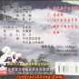 Original Oriental Ethnic Tribal Dance Song VCD #113---BUY 2 SAVE 10%, FREE SHIPPING WORLDWIDE