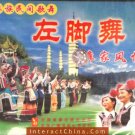Original Oriental Ethnic Tribal Dance Song VCD #114---BUY 2 SAVE 10%, FREE SHIPPING WORLDWIDE