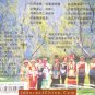 Original Oriental Ethnic Tribal Dance Song VCD #114---BUY 2 SAVE 10%, FREE SHIPPING WORLDWIDE