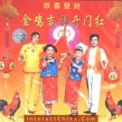 Original Oriental Ethnic Tribal Dance Song VCD #117---BUY 2 SAVE 10%, FREE SHIPPING WORLDWIDE