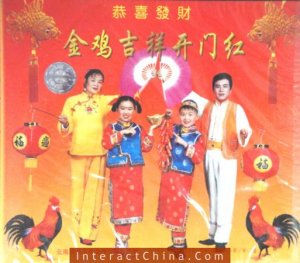 Original Oriental Ethnic Tribal Dance Song VCD #117---BUY 2 SAVE 10%, FREE SHIPPING WORLDWIDE