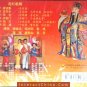 Original Oriental Ethnic Tribal Dance Song VCD #117---BUY 2 SAVE 10%, FREE SHIPPING WORLDWIDE
