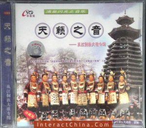 Original Oriental Ethnic Tribal Dance Song VCD #126---BUY 2 SAVE 10%, FREE SHIPPING WORLDWIDE