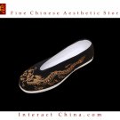 Kung Fu Martial Arts Tai Chi Shoes - Deluxe Hand Sew 8 Layers Sole Soft Cushion #104