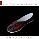 Kung Fu Martial Arts Tai Chi Shoes - Deluxe Hand Sew 8 Layers Sole Soft Cushion #201