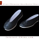 Kung Fu Martial Arts Tai Chi Shoes - Deluxe Hand Sew 8 Layers Sole Soft Cushion #202