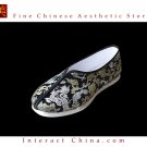Kung Fu Martial Arts Tai Chi Shoes - Deluxe Hand Sew 8 Layers Sole Soft Cushion #205