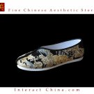 Kung Fu Martial Arts Tai Chi Shoes - Deluxe Hand Sew 8 Layers Sole Soft Cushion #401
