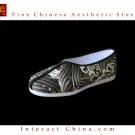 Kung Fu Martial Arts Tai Chi Shoes - Deluxe Hand Sew 8 Layers Sole Soft Cushion #402