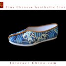 Kung Fu Martial Arts Tai Chi Shoes - Deluxe Hand Sew 8 Layers Sole Soft Cushion #406