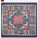 100% Handcraft Batik Painting 39" x 46" Tablecloth Home Wall Décor Hanging Art #710