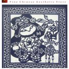 100% Handcraft Chinese Batik Painting 19" x 19"  Tablecloth Home Wall Décor Art #310