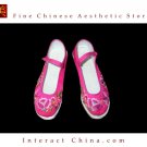 Handmade Flat Women Shoes Embroidered Chinese Oriental Chic #131 - Size US9