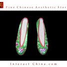 Handmade Flat Women Shoes Embroidered Chinese Oriental Chic #143- SizeUS8.5/UK6/Euro39/AUS7