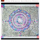 Asian Vintage Textile Art Antique Applique Embroidery 100% Ethnic Needlework #110