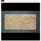 Asian Vintage Textile Art Antique Applique Embroidery 100% Ethnic Needlework #126