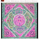 Asian Vintage Textile Art Antique Applique Embroidery 100% Ethnic Needlework #182