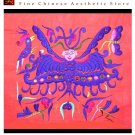 Chinese Embroidery Textile Art 100% Hand Stitch Ethnic Hmong Miao Artwork #257
