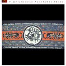 Chinese Batik Folk Tribal Art Painting 34x60" Wall Hanging Home Room Décor #156