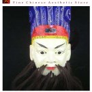 Chinese Drama Home Wall Décor Opera Mask 100% Wood Craft Folk Art #106 Pro Level