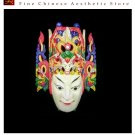 Chinese Drama Home Wall Décor Opera Mask 100% Wood Craft Folk Art #107 Pro Level