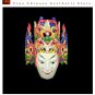 Chinese Drama Home Wall Décor Opera Mask 100% Wood Craft Folk Art #107 Pro Level