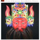 Chinese Drama Home Wall Décor Opera Mask 100% Wood Craft Folk Art #114 Pro Level