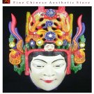 Chinese Drama Home Wall Décor Opera Mask 100% Wood Craft Folk Art #120 Pro Level