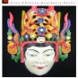 Chinese Drama Home Wall Décor Opera Mask 100% Wood Craft Folk Art #120 Pro Level
