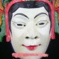 Chinese Drama Home Wall D&Atilde;&copy;cor Opera Mask 100% Wood Craft Folk Art #120 Pro Level
