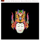 Chinese Drama Home Wall Décor Opera Mask 100% Wood Craft Folk Art #124 Pro Level