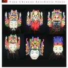 Chinese Drama Home Wall Décor Opera Mask 100% Wood Craft Folk Art #101-106 6 Role