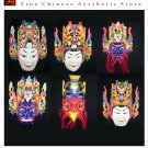 Chinese Drama Home Wall Décor Opera Mask 100% Wood Craft Folk Art #119-124 6 Role