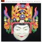 Chinese Drama Home Wall D&Atilde;&copy;cor Opera Mask 100% Wood Craft Folk Art #119-124 6 Role
