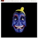 Chinese Home Wall Décor Ritual Dance Mask 100% Wood Craft Folk Art #113 Pro Level