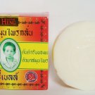 Merry Bell Original Madame Heng Herbal Acne Spot Skin Whitening soap 160g./5.7oz.