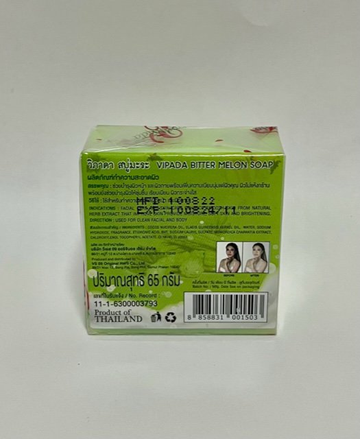 12 PCS of Bitter Melon Skin Whitening Dark Spots Melasma Acne Blemishes