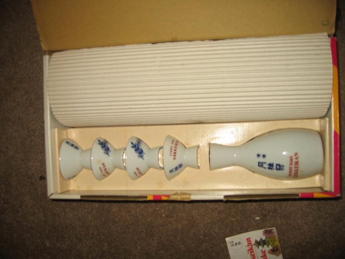 Gekkeikan Japanese Sake Drinking Set