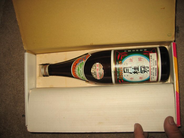 Gekkeikan Japanese Sake Drinking Set