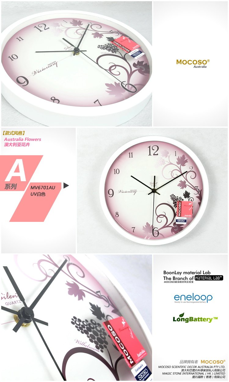 12 Inch Mute Wall Clock (Color Randomly Sent) MV6701