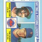 Tom Seaver