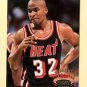 Harold Miner