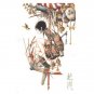 Tukiji Nao - Nostalgia