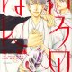Illustration/Artbook (Japanese)
