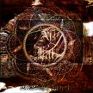 Allat - Arabian Myths ( EP ) / 2011