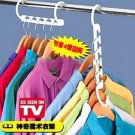 Wonder Hangers Closet Space Saver Organizer (8-Pack)